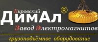 Автоматизация расчета зарплаты и кадрового учета ООО "КЗЭ "ДимАл" на базе программы 1С:Зарплата и Управление Персоналом 8